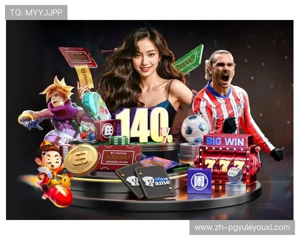 全面介绍pg娱乐登录下载官网官方入口及下载安装步骤详解 全面介绍pg娱乐登录下载官网官方入口及下载安装步骤详解