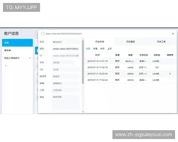 在PG电子官方首页注册登录，享受专业客服支持与快速便捷的充值提现服务