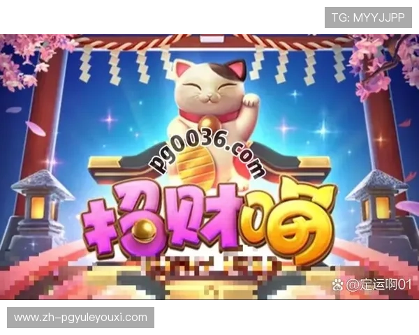 国际PG电子游戏平台全面解析助你轻松掌握全球最受欢迎的在线娱乐新体验