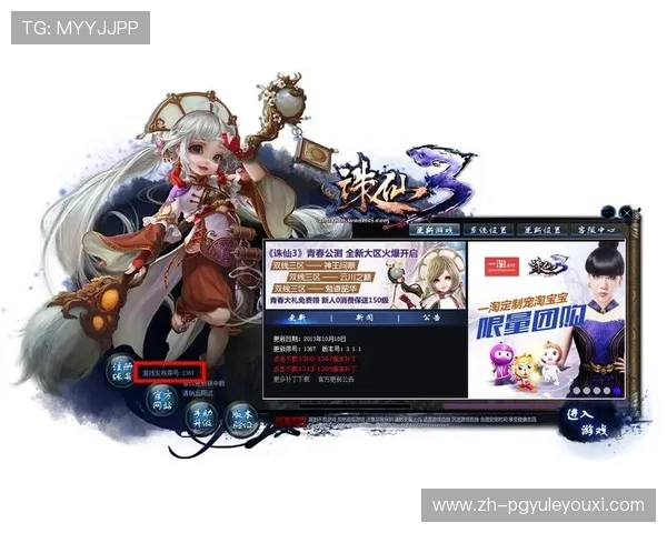 如何安全稳定地下载安装PG网站最新版本游戏客户端全流程解析