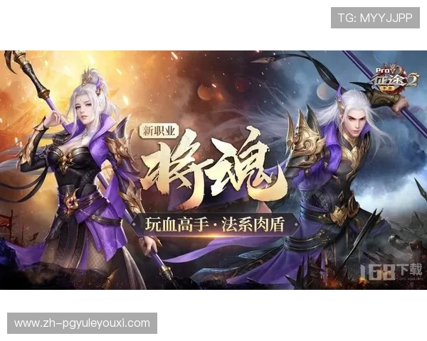 征途国际PG娱乐电子游戏的充值流程与优惠活动详解，帮助玩家轻松获取更多游戏资源