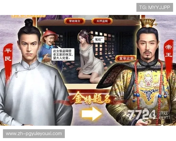 掌握PG在线登录技巧，提升账号安全性和游戏流畅度的实用指南