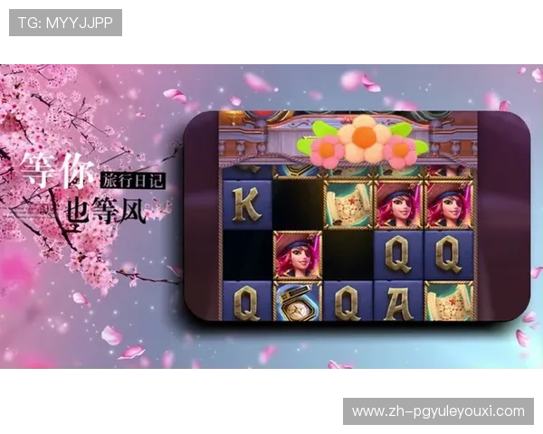 赏金女王称号激烈角逐，PG夺宝平台掀起新一轮热潮