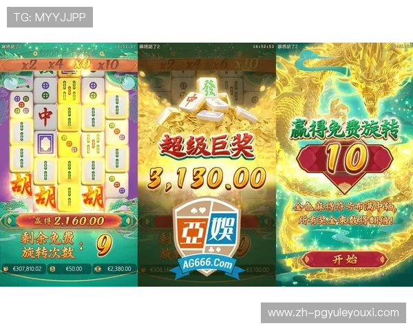 PG游戏双喜临门爆分，专家推荐的高效爆分技巧助你在游戏中一举成名