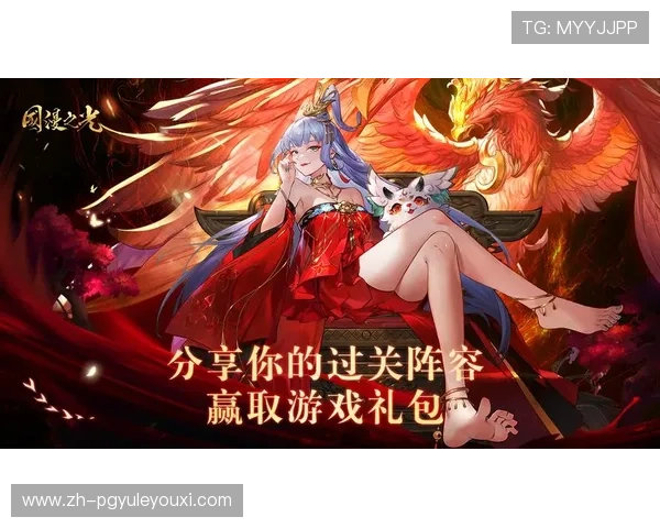 PG游戏库网页版的最新优惠活动和福利礼包领取指南让你享受更多实惠