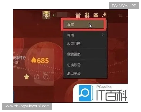 PG电子滚球设置中的关键参数详解，帮助玩家理解每个设置项的作用和最佳调整方法