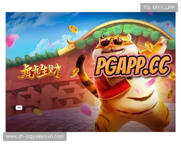 丸子导航PG电子免费试玩平台最新优惠活动全面解析助你轻松体验高品质游戏乐趣 丸子导航PG电子免费试玩平台最新优惠活动全面解析助你轻松体验高品质游戏乐趣