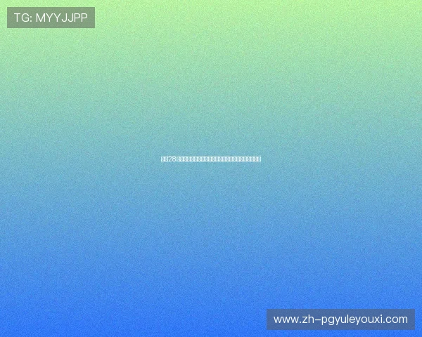 南宫28壹号娱乐:全面覆盖最新游戏资讯与娱乐行业热点话题 南宫28壹号娱乐:全面覆盖最新游戏资讯与娱乐行业热点话题