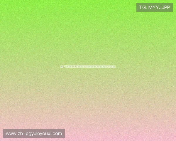 探索PG娱乐在线游玩的多样玩法与最新游戏资讯,轻松掌握游戏技巧提升娱乐水平 探索PG娱乐在线游玩的多样玩法与最新游戏资讯,轻松掌握游戏技巧提升娱乐水平